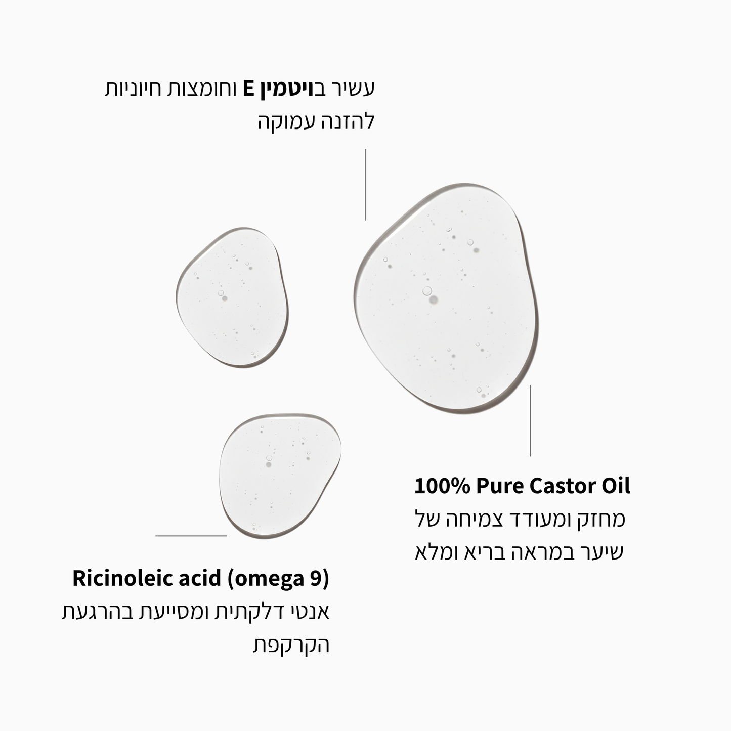 שמן קיק 100% טהור - LEAVES