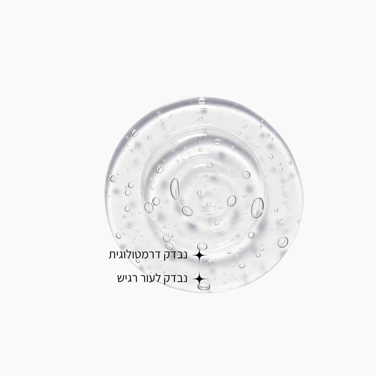 ג'ל מיסלרי להסרת איפור וניקוי עדין לפנים - LEAVES