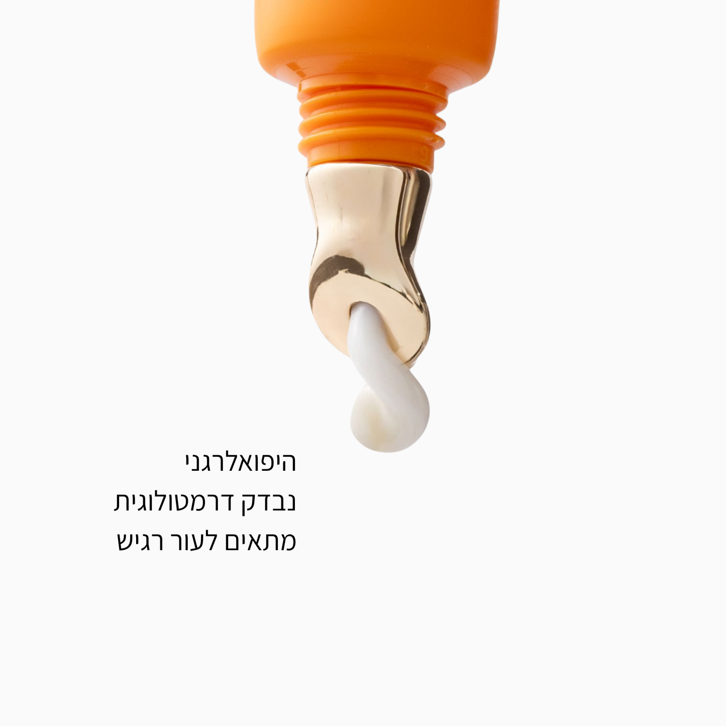 קרם עיניים ללילה – רטינול - LEAVES
