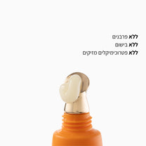 קרם עיניים ליום - קפאין וחומצה היאלורונית - LEAVES