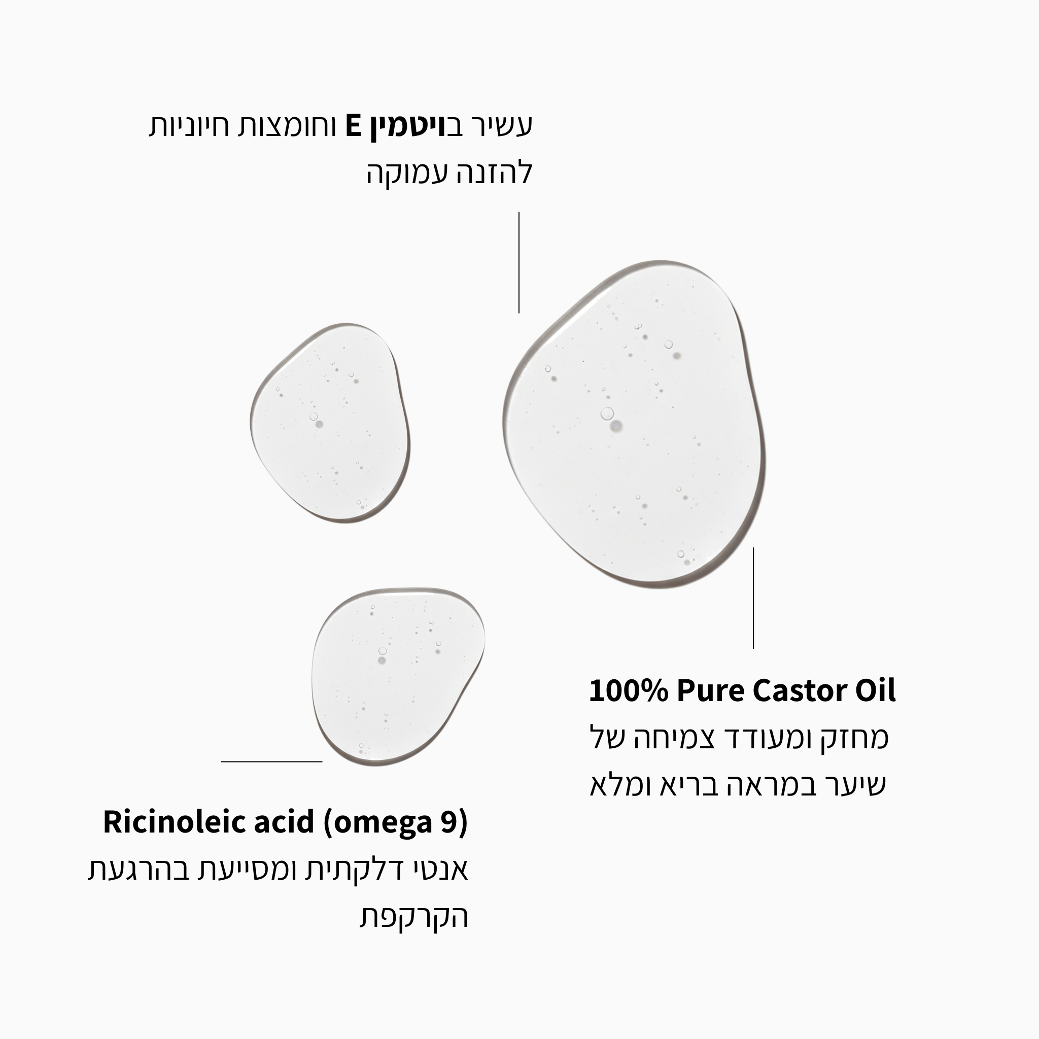 שמן קיק 100% טהור - LEAVES