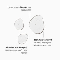 שמן קיק 100% טהור - LEAVES