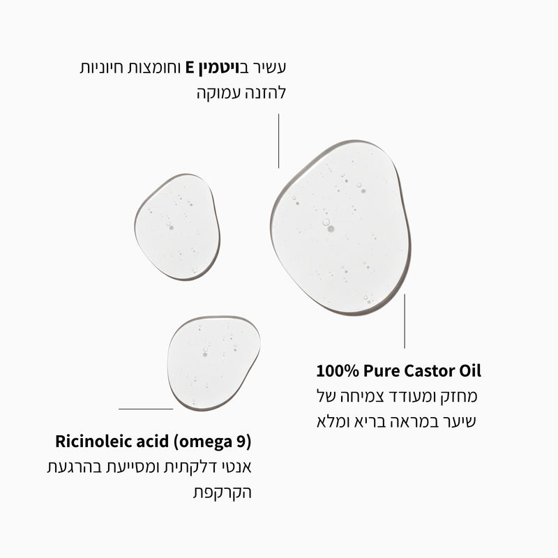 שמן קיק 100% טהור - LEAVES