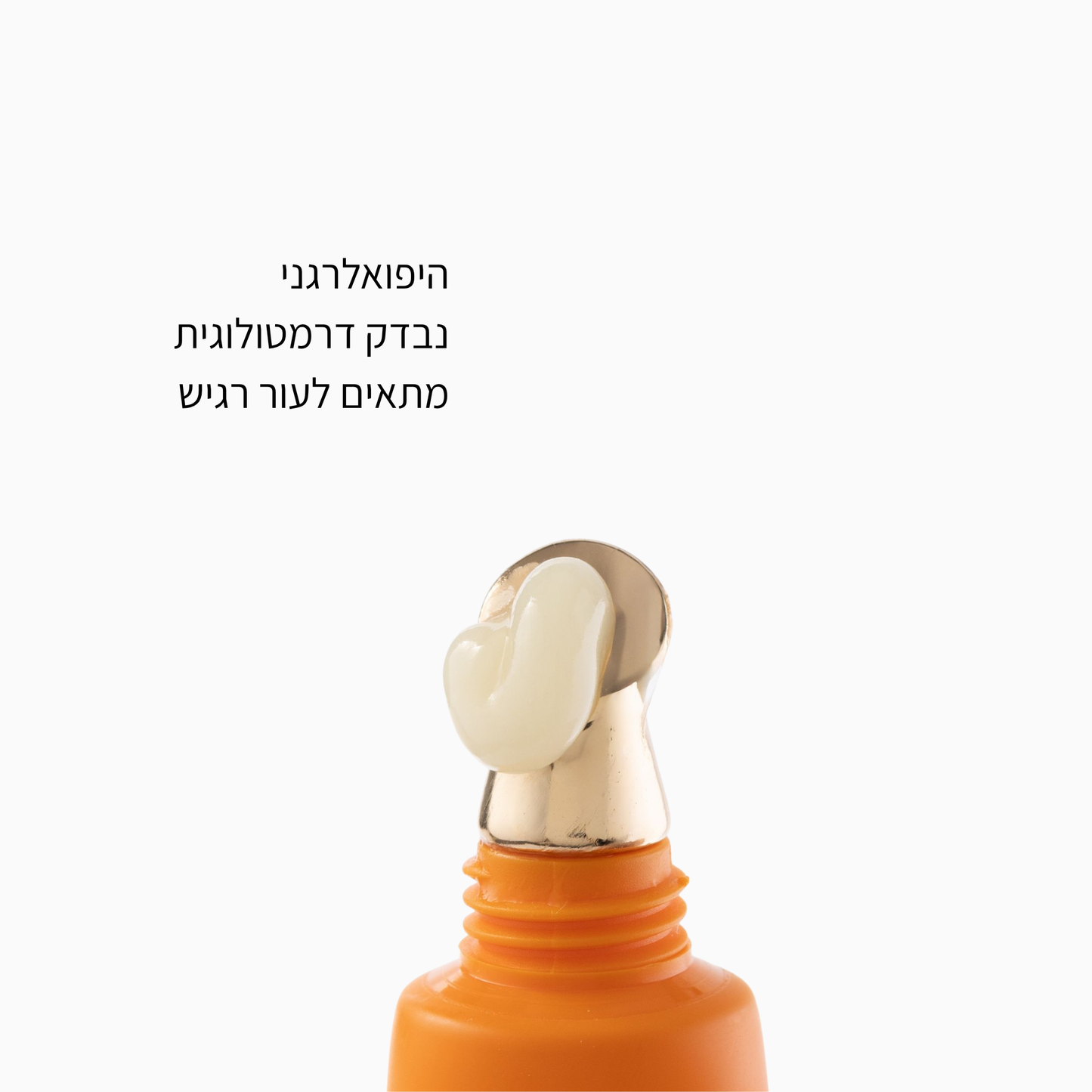 קרם עיניים ליום - קפאין וחומצה היאלורונית - LEAVES