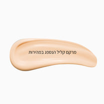 קרם הגנה SPF50+ עם גוון Light - LEAVES