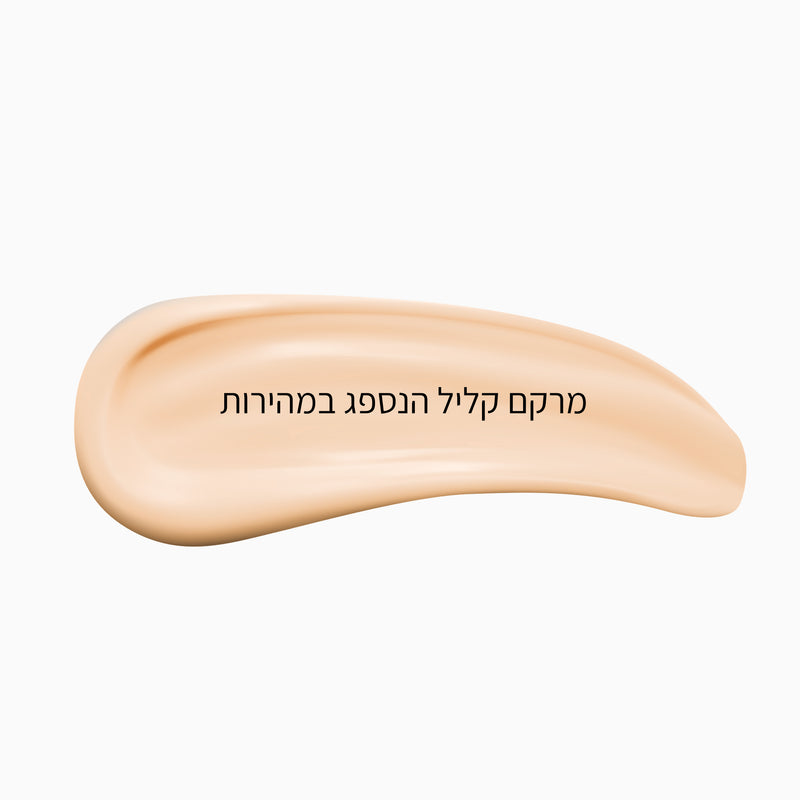 קרם הגנה SPF50+ עם גוון Light - LEAVES