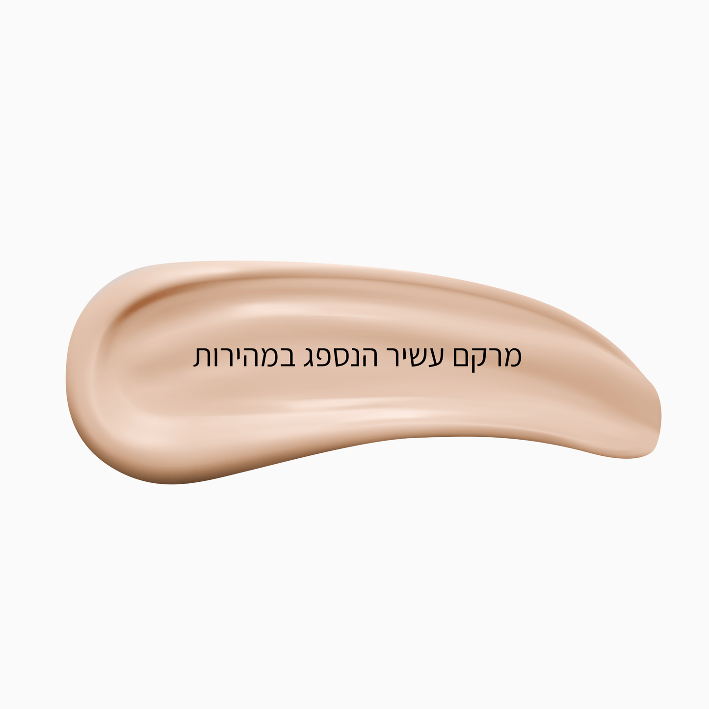 קרם הגנה SPF50+ עם גוון Medium - LEAVES
