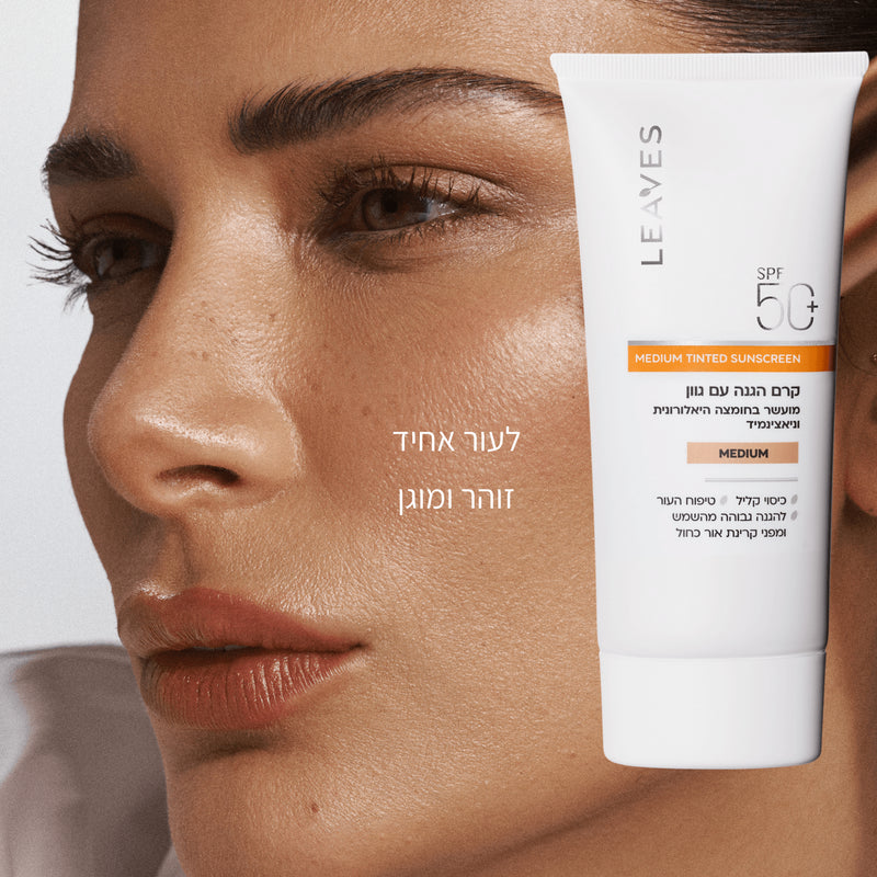 קרם הגנה SPF50+ עם גוון Medium - LEAVES