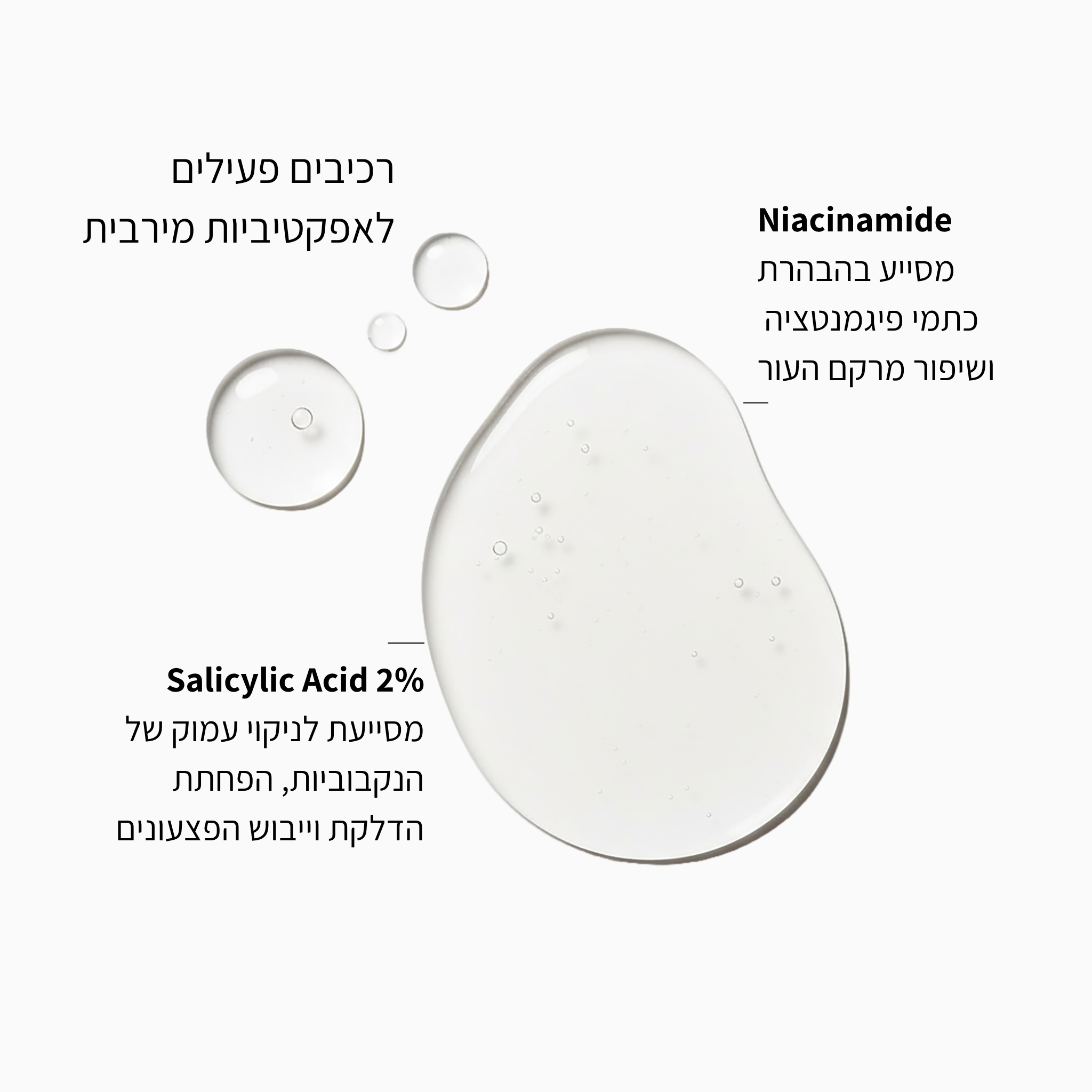תמיסה לכיווץ נקבוביות - LEAVES