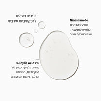 תמיסה לכיווץ נקבוביות - LEAVES