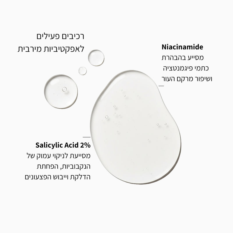 תמיסה לכיווץ נקבוביות - LEAVES