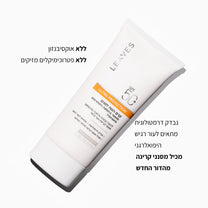 קרם הגנה לפנים Protection Ultra +SPF50 - LEAVES