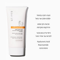 קרם הגנה לפנים Protection Ultra +SPF50 - LEAVES
