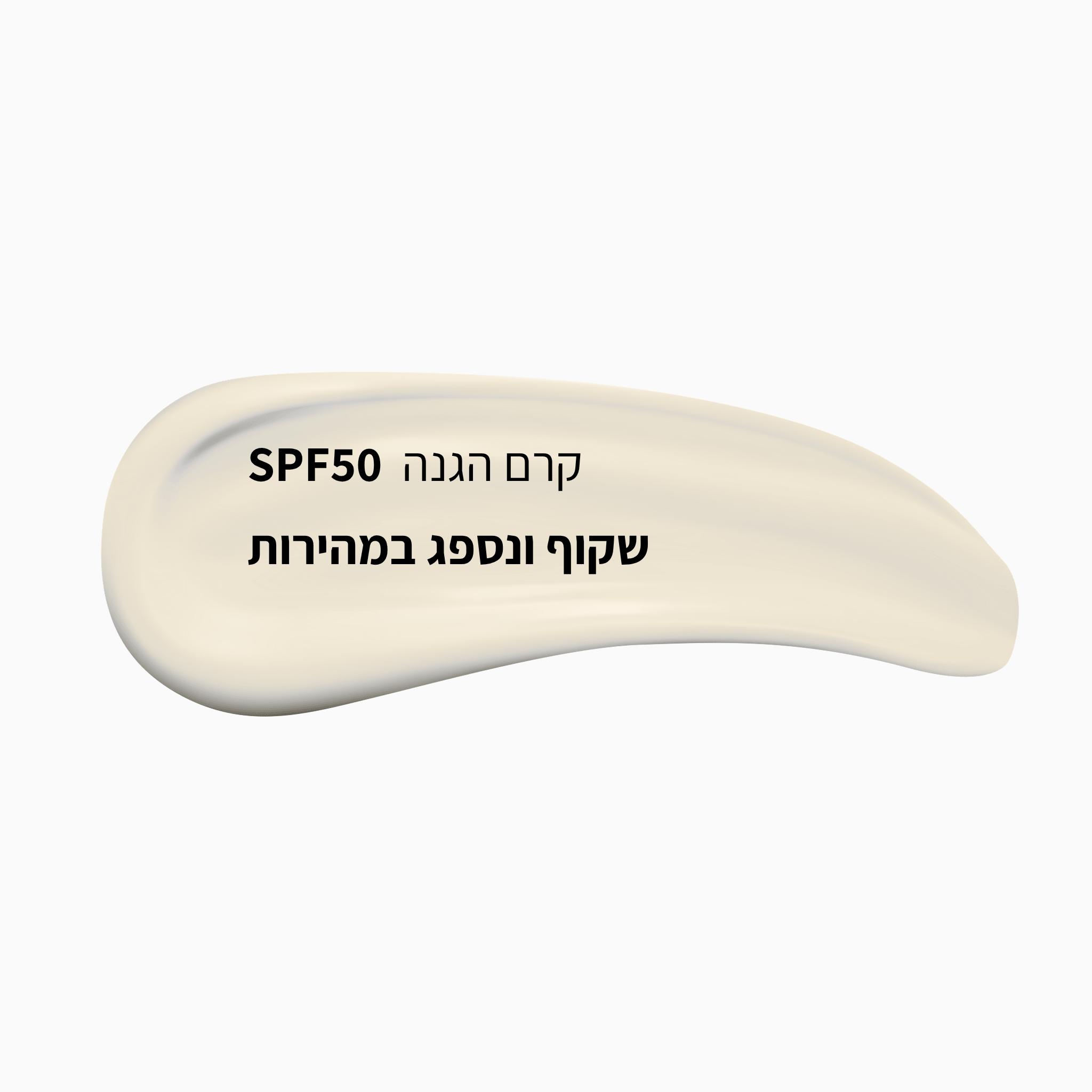 קרם הגנה לפנים Protection Ultra +SPF50 - LEAVES