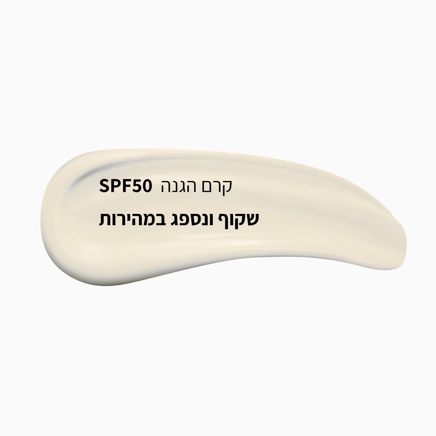 קרם הגנה לפנים Protection Ultra +SPF50 - LEAVES