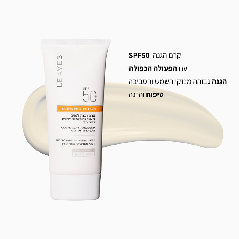 קרם הגנה לפנים Protection Ultra +SPF50 - LEAVES