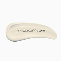 קרם הגנה לפנים Protection Ultra +SPF50 - LEAVES
