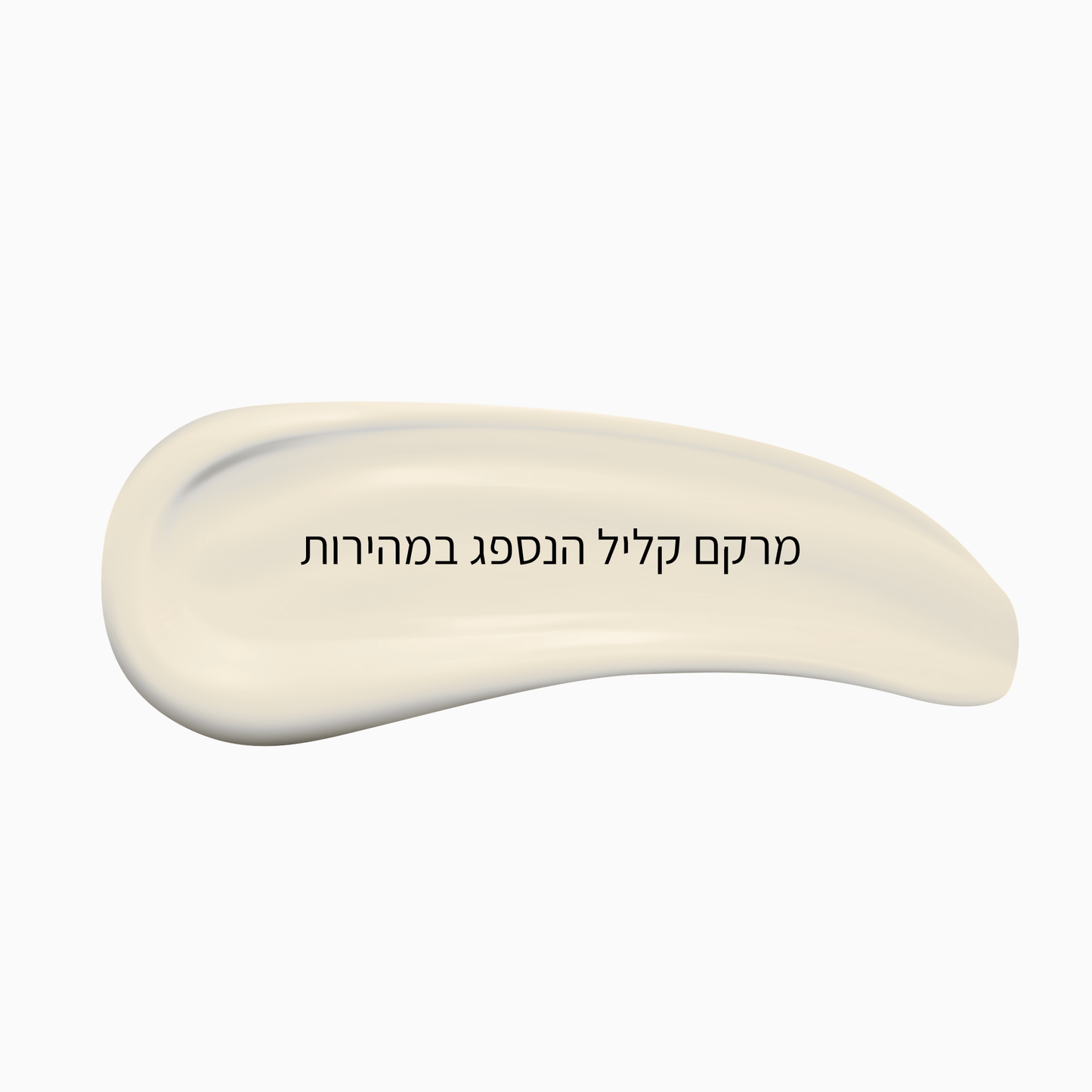 קרם הגנה לפנים Protection Ultra +SPF50 - LEAVES