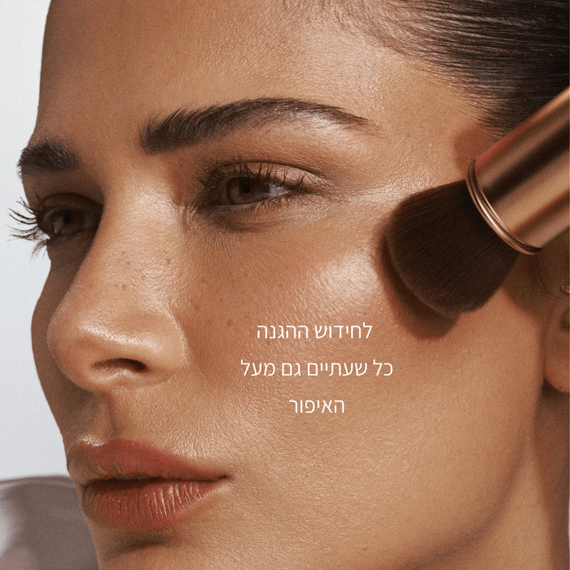 מברשת פודרה להגנה משמש SPF50 - LEAVES