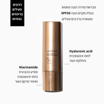מברשת פודרה להגנה משמש SPF50 - LEAVES