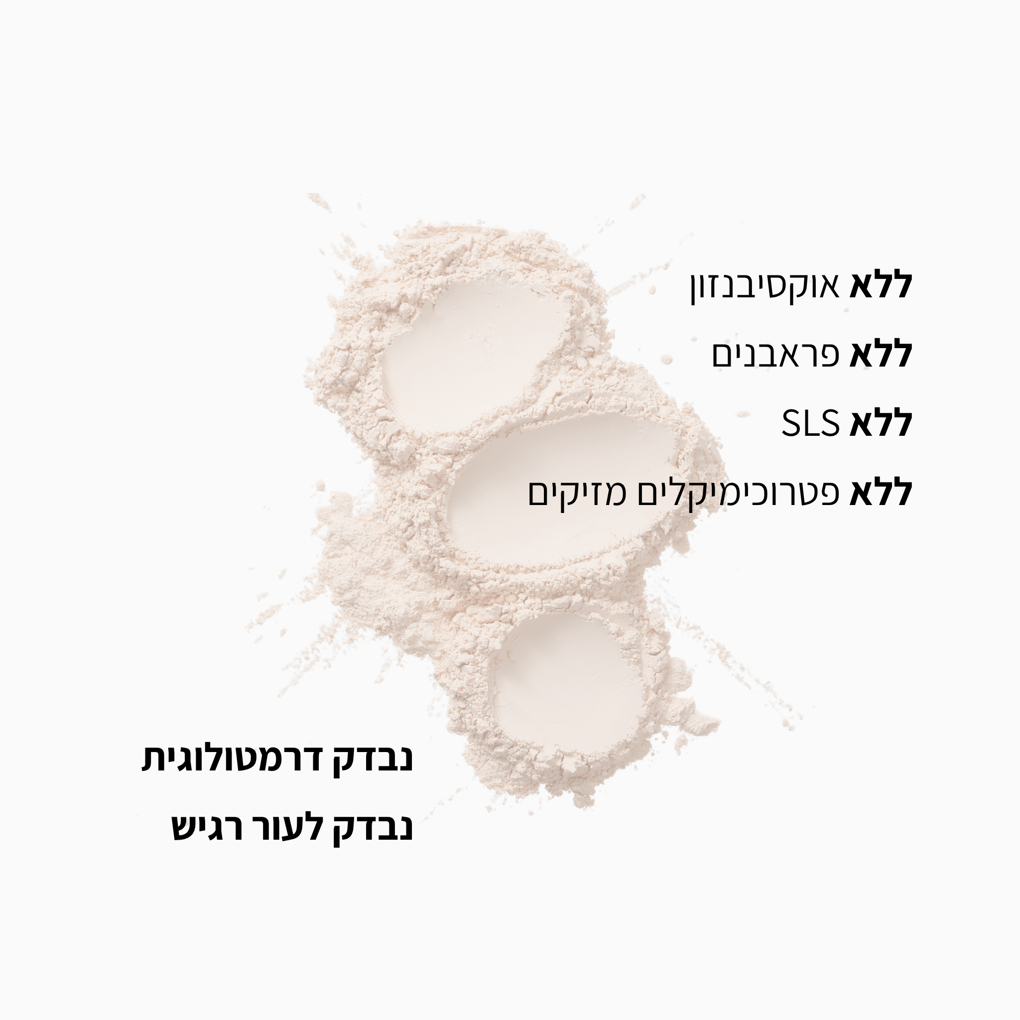מברשת פודרה להגנה משמש SPF50 - LEAVES