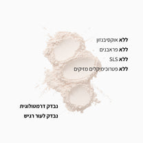 מברשת פודרה להגנה משמש SPF50 - LEAVES