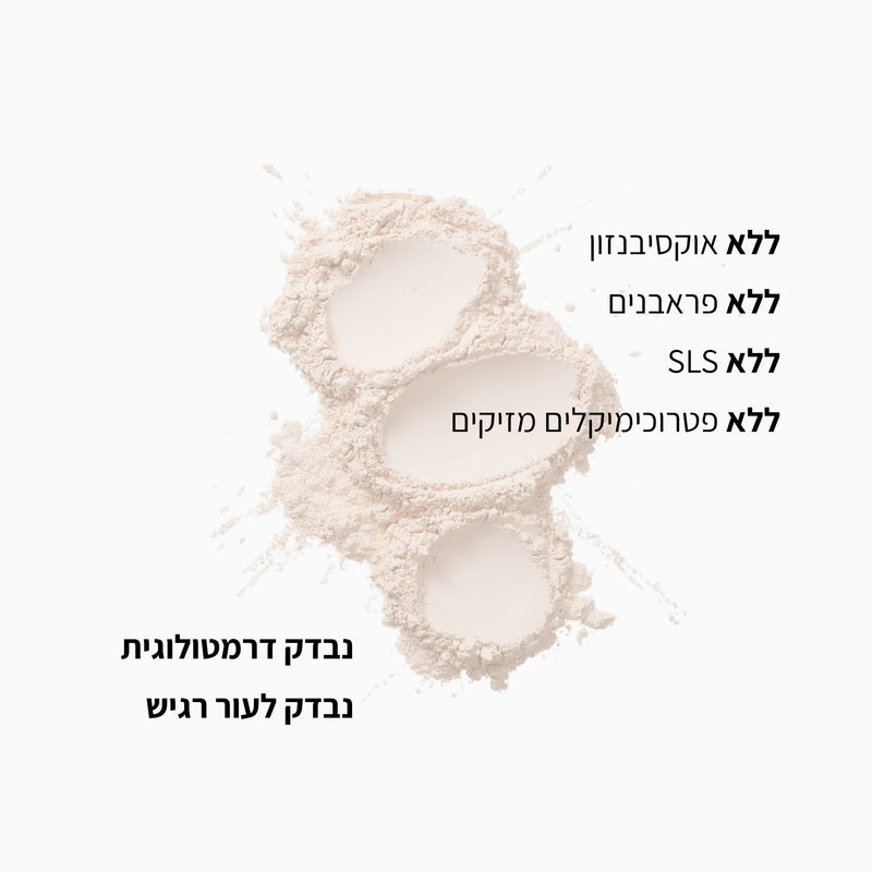 מברשת פודרה להגנה משמש SPF50 - LEAVES