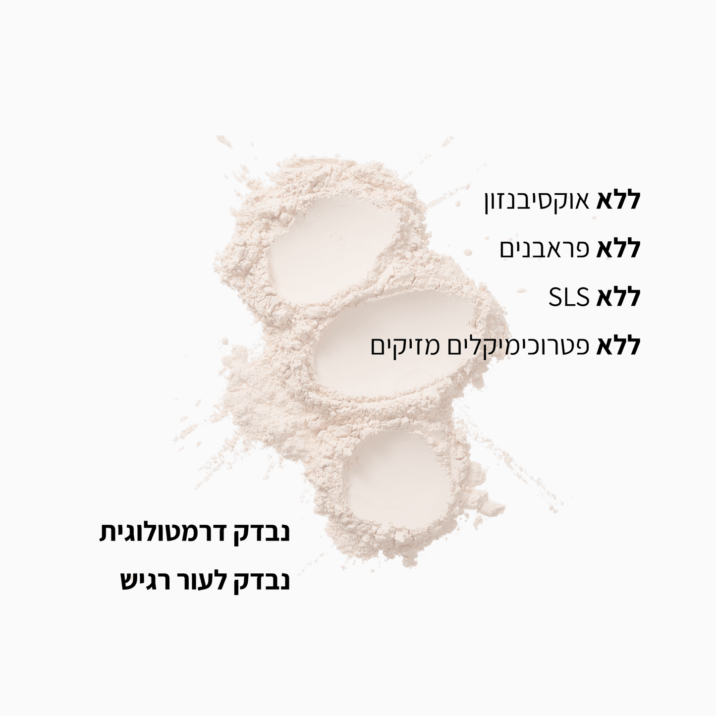 מברשת פודרה להגנה משמש SPF50 - LEAVES