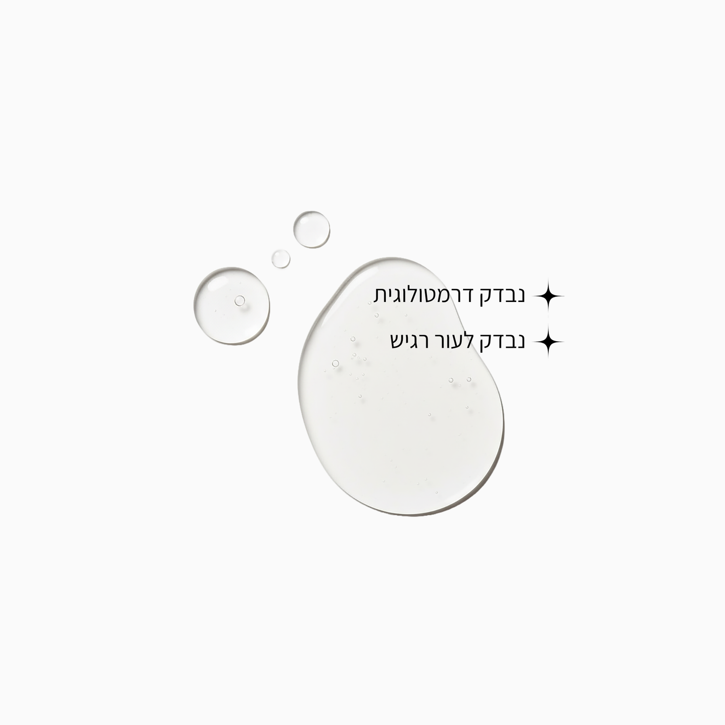 ג'ל לייבוש פצעונים - LEAVES