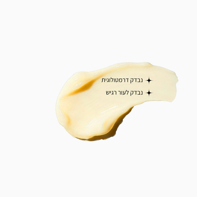 פריימר גלואו ולחות לפנים - LEAVES