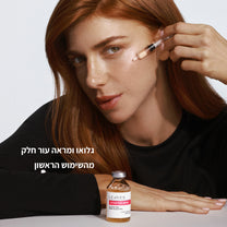 סרום ACTIVE PDRN פעיל 10,000 PPM
