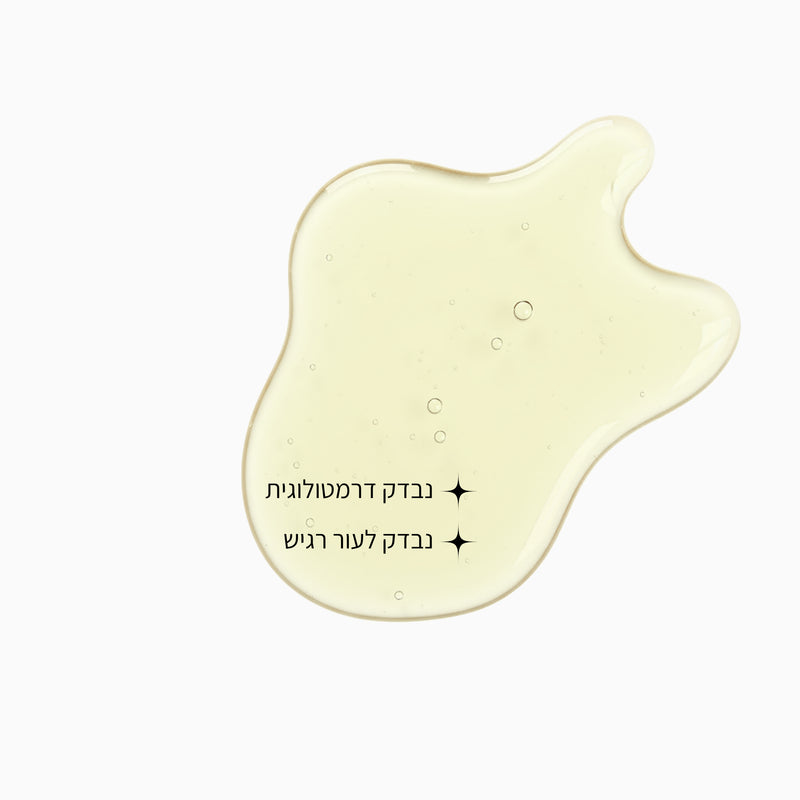 שמן ויטמין C טהור 15% - LEAVES