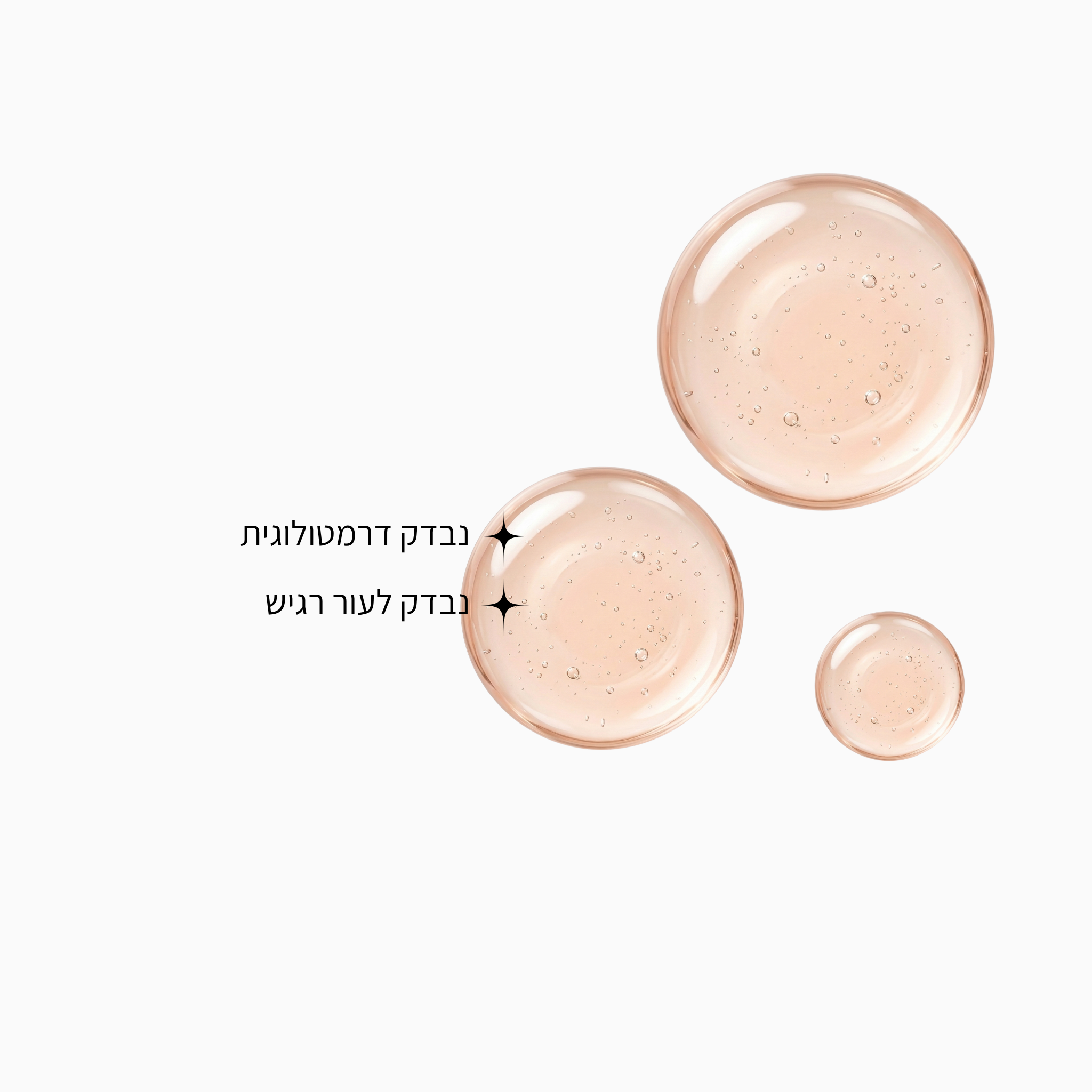 סרום ACTIVE PDRN פעיל 10,000 PPM