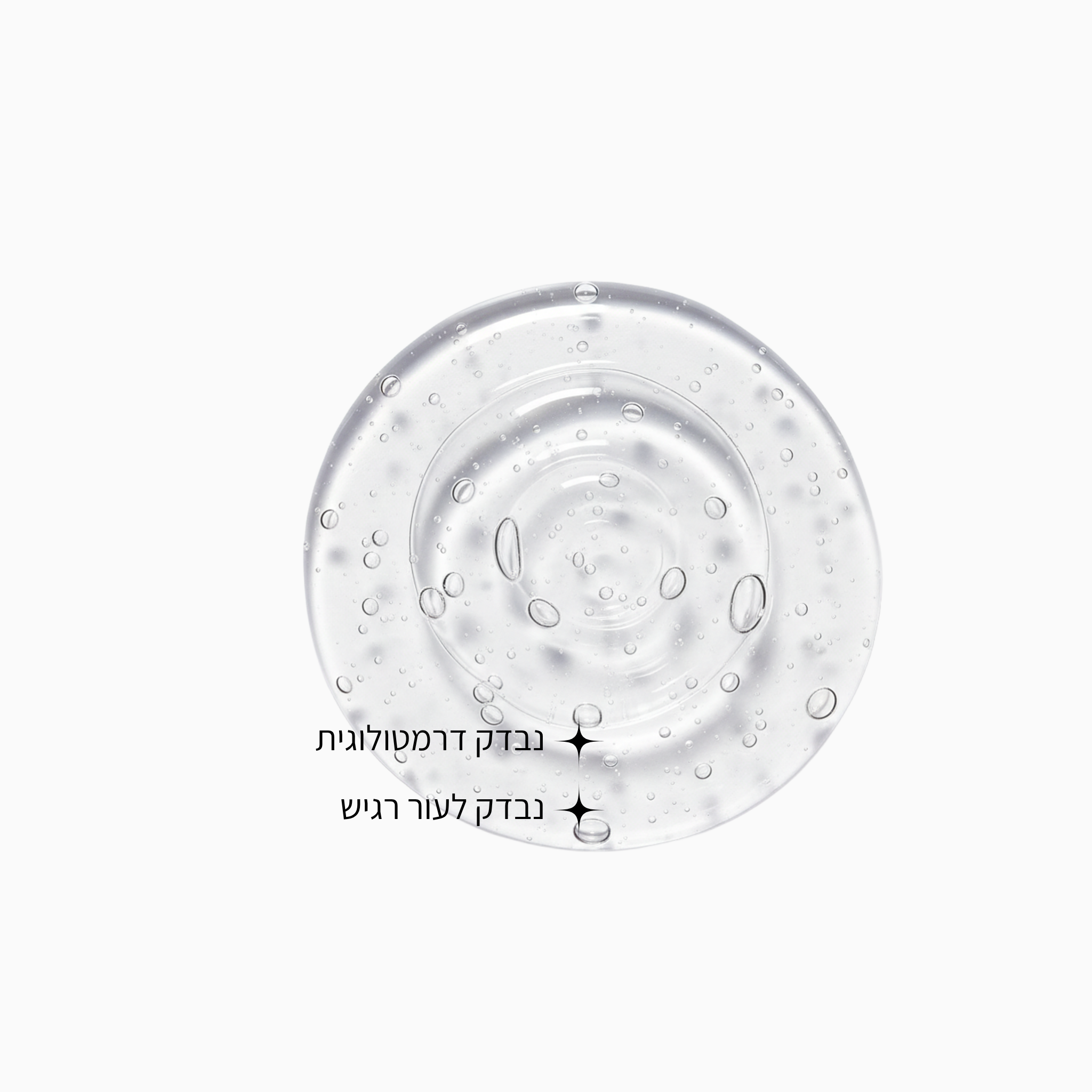 ג'ל מיסלרי להסרת איפור וניקוי עדין לפנים - LEAVES