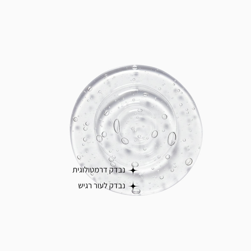ג'ל מיסלרי להסרת איפור וניקוי עדין לפנים - LEAVES