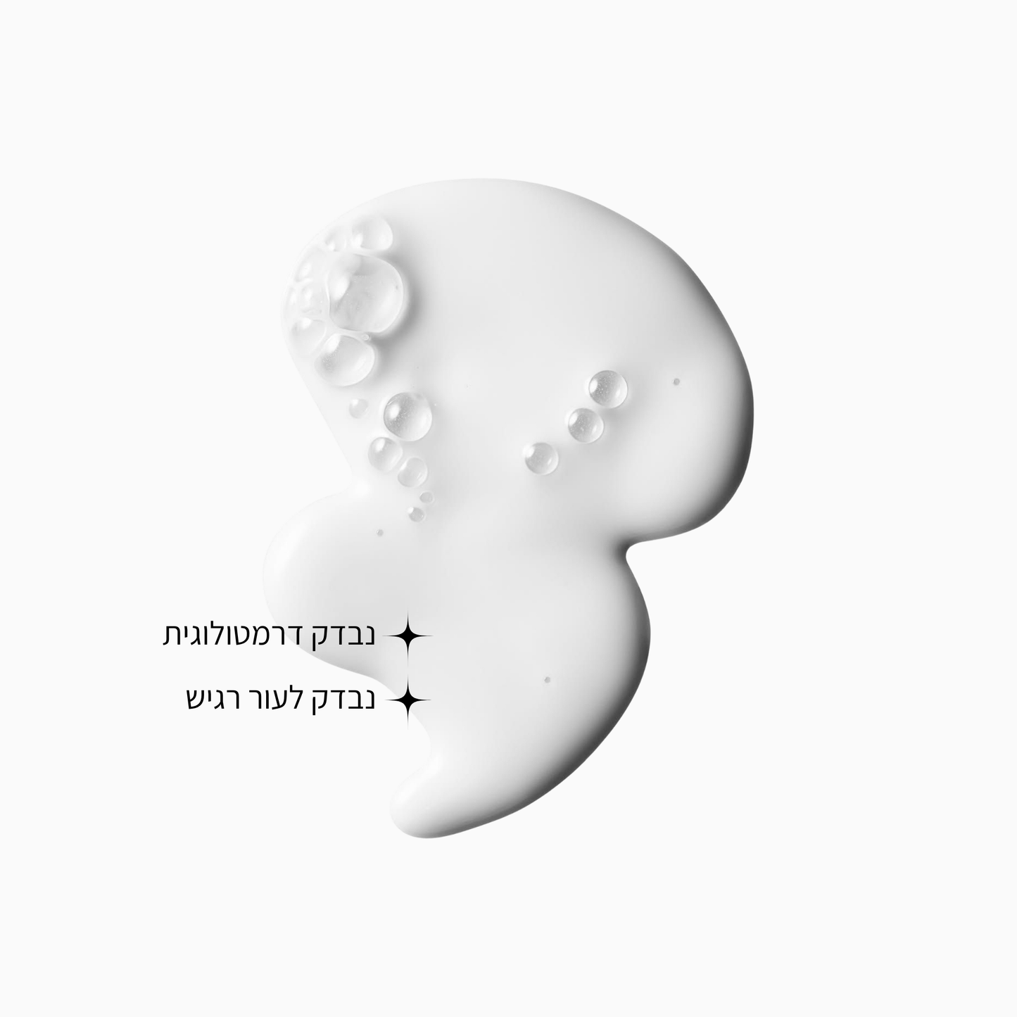 סרום Anti-aging רטינול + קולגן - LEAVES