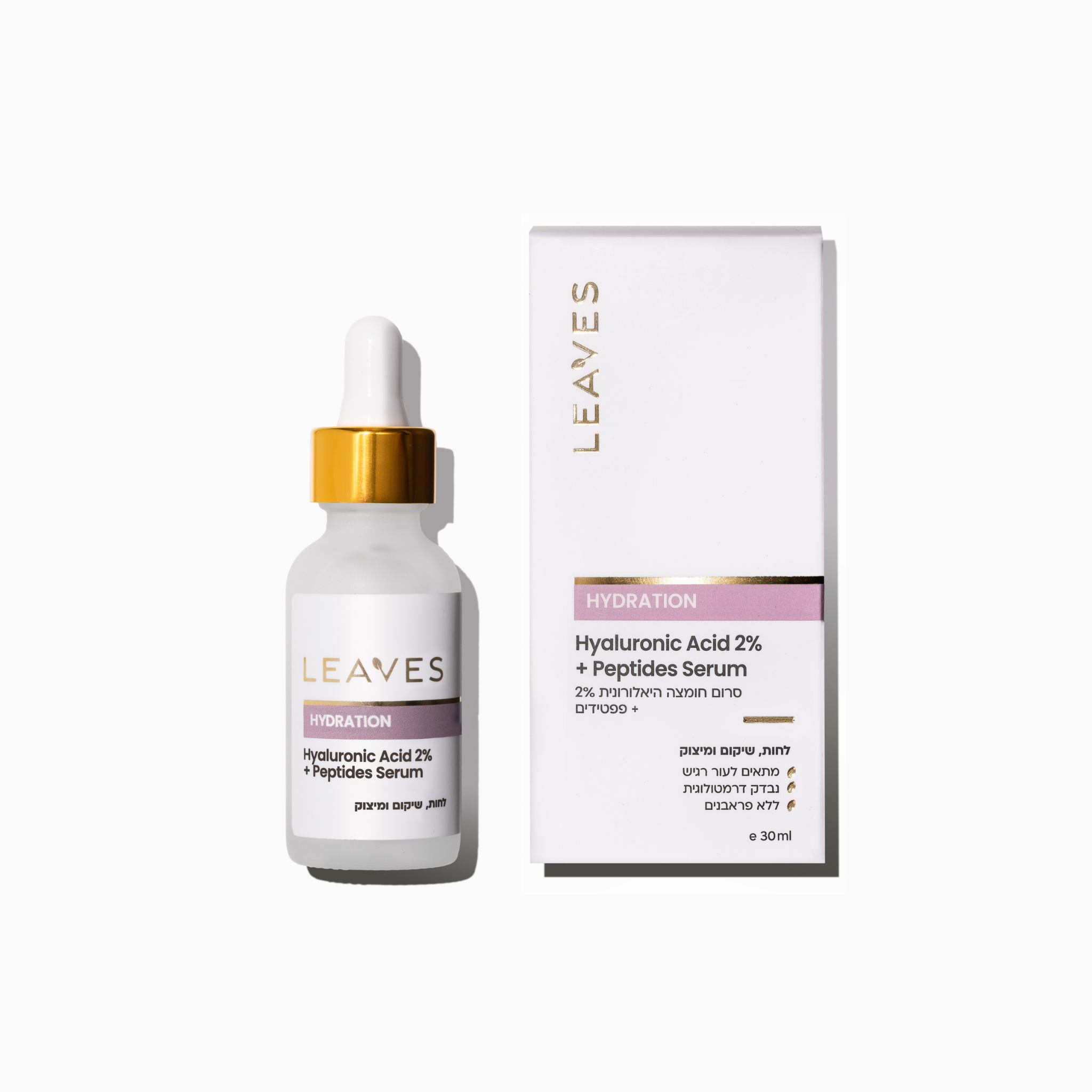סרום Hydration חומצה היאלורונית 2% + פפטידים - LEAVES