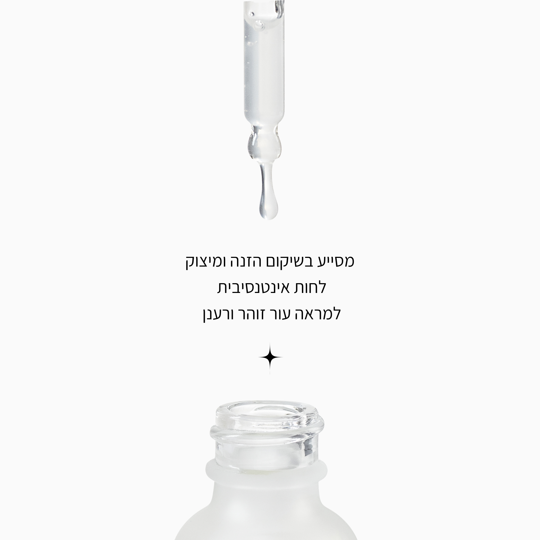 סרום Hydration חומצה היאלורונית 2% + פפטידים - LEAVES