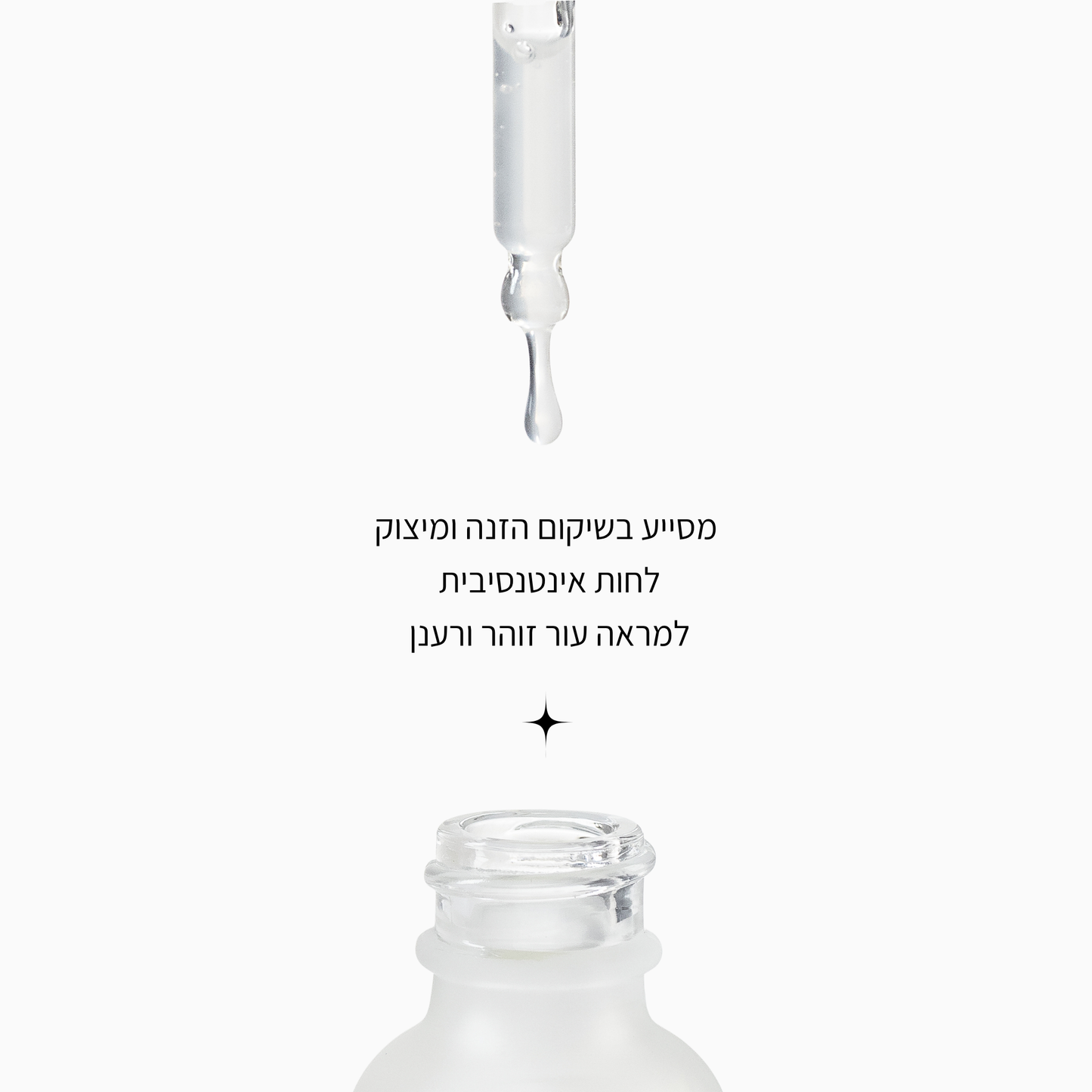 סרום Hydration חומצה היאלורונית 2% + פפטידים - LEAVES