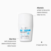 דאודורנט רול און 48 שעות - Clean Musk