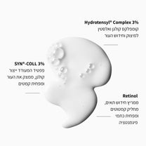 סרום Anti-aging רטינול + קולגן - LEAVES