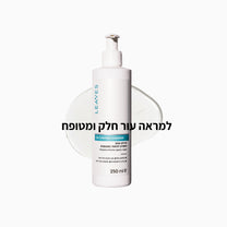 תרחיץ פנים טיפולי - LEAVES