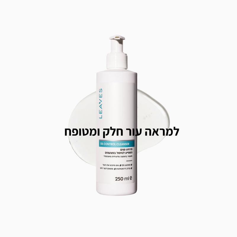 תרחיץ פנים טיפולי - LEAVES