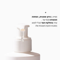 תרחיץ פנים טיפולי - LEAVES