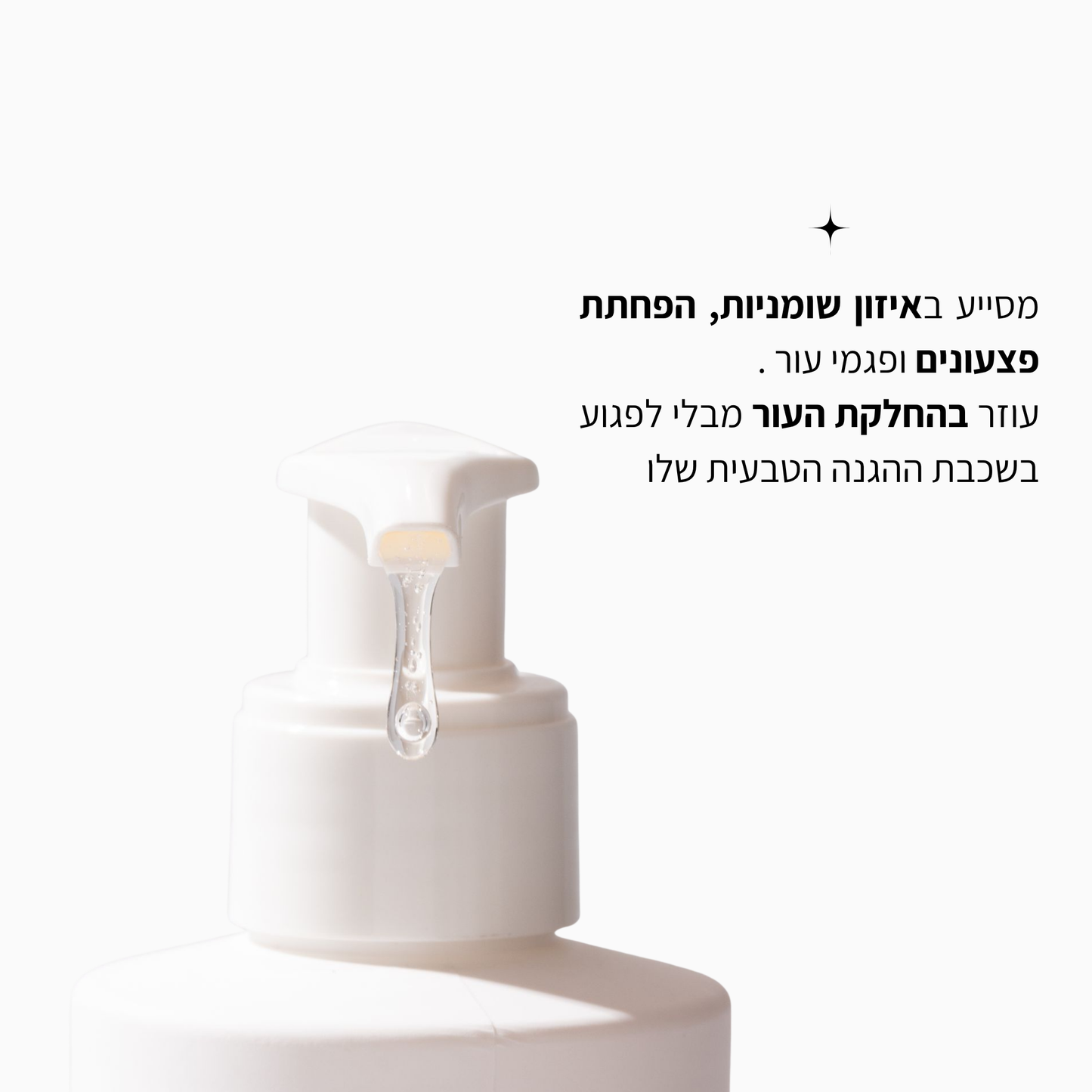 תרחיץ פנים טיפולי - LEAVES
