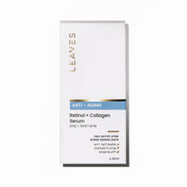 סרום Anti-aging רטינול + קולגן - LEAVES