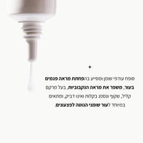 ג'ל לייבוש פצעונים - LEAVES