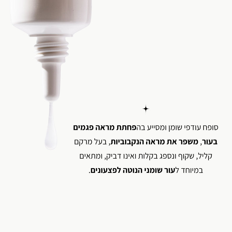 ג'ל לייבוש פצעונים - LEAVES