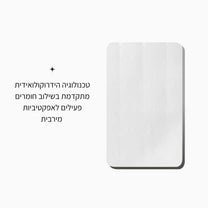 מדבקות לפצעונים שקופות - LEAVES