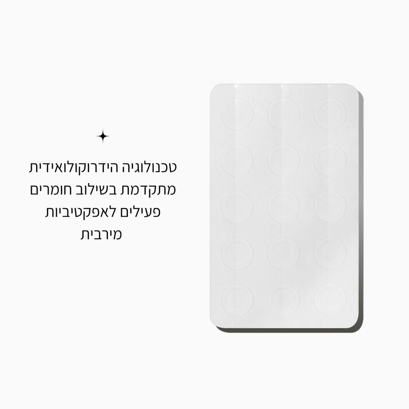מדבקות לפצעונים שקופות - LEAVES